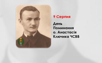 ДЕНЬ ПОМИНАННЯ О. АНАСТАСІЯ КЛЮЧИКА ЧСВВ, СВЯЩЕННИК УГКЦ – (48 РОКІВ ТОМУ).