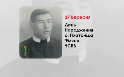 ДЕНЬ НАРОДЖЕННЯ О. ПЛАТОНІДА ФІЛЯСА ЧСВВ – СВЯЩЕННИК УГКЦ, СПІВАВТОР КОНСТИТУЦІЇ ЗУНР – ВСЕ ЖИТТЯ СВОЄ ОФІРУВАВ НА СЛАВУ БОЖУ ТА ДОБРО УКРАЇНИ (160 РОКІВ ТОМУ).