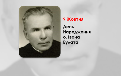 ДЕНЬ НАРОДЖЕННЯ О. ІВАНА БУЛАТА (1901 – 1977), СВЯЩЕННИК УГКЦ. – (123 РОКІВ ТОМУ)