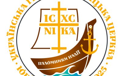 Владика Володимир проголосив декрет про Ювілейний Рік Надії