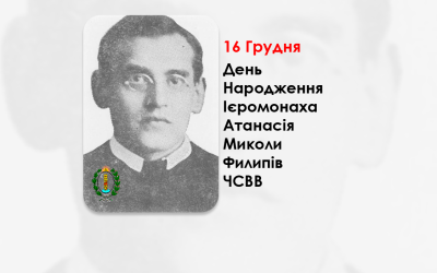 ДЕНЬ НАРОДЖЕННЯ ІЄРОМОНАХА АТАНАСІЯ МИКОЛИ ФИЛИПІВ ЧСВВ, СВЯЩЕННИК УГКЦ – ОДИН З ПЕРШИХ МІСІОНЕРІВ-ВАСИЛІЯН СЕРЕД УКРАЇНСЬКИХ ЕМІГРАНТІВ У КАНАДІ – (154 РОКІВ ТОМУ).