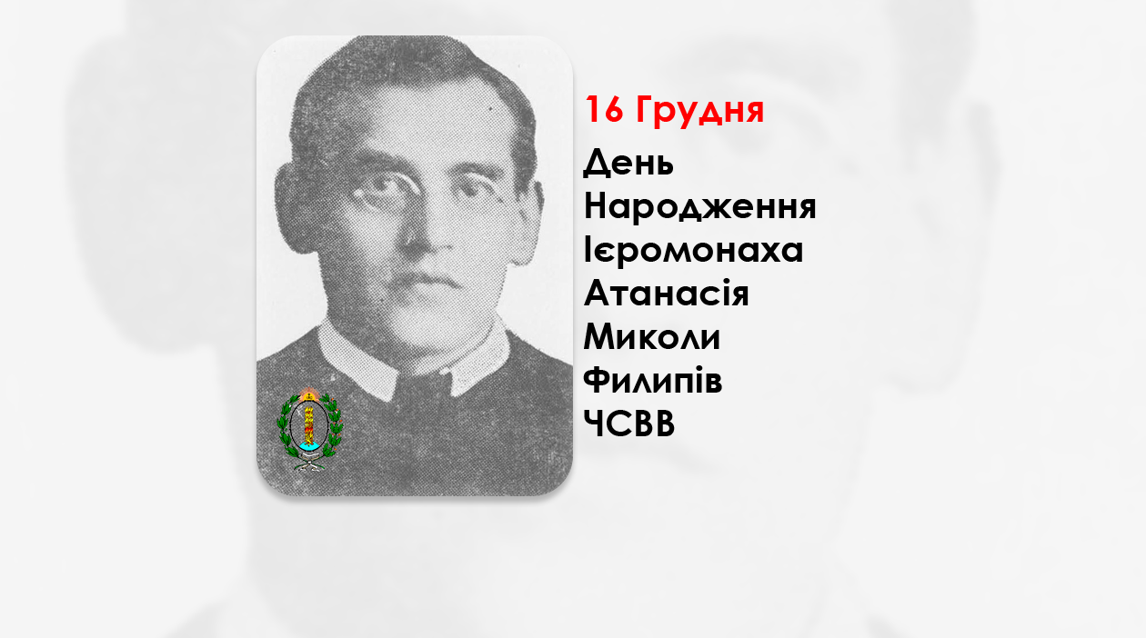 ДЕНЬ НАРОДЖЕННЯ ІЄРОМОНАХА АТАНАСІЯ МИКОЛИ ФИЛИПІВ ЧСВВ, СВЯЩЕННИК УГКЦ – ОДИН З ПЕРШИХ МІСІОНЕРІВ-ВАСИЛІЯН СЕРЕД УКРАЇНСЬКИХ ЕМІГРАНТІВ У КАНАДІ – (154 РОКІВ ТОМУ).