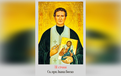 31 СІЧНЯ – СВЯТОГО ПРЕПОДОБНОГО ОТЦЯ НАШОГО ІВАНА БОСКО. – ФІЛЬМ ДОН БОСКО.
