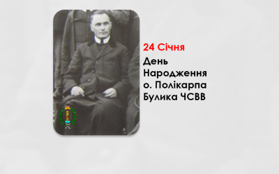 ДЕНЬ НАРОДЖЕННЯ О. ПОЛІКАРПА БУЛИКА ЧСВВ, СВЯЩЕННИК УГКЦ, ІСПОВІДНИК ВІРИ – ПРОТОІГУМЕН ЗАКАРПАТСЬКОЇ ПРОВІНЦІЇ, РАДНИК І ПРОТОІГУМЕН ПРОВІНЦІЇ В СЛОВАЧЧИНІ (140 РОКІВ ТОМУ).