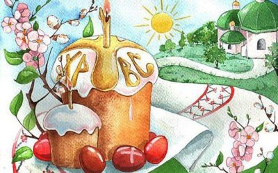 Єпархіяльний художній конкурс великодньої листівки „Христос Воскрес” 2025 р.