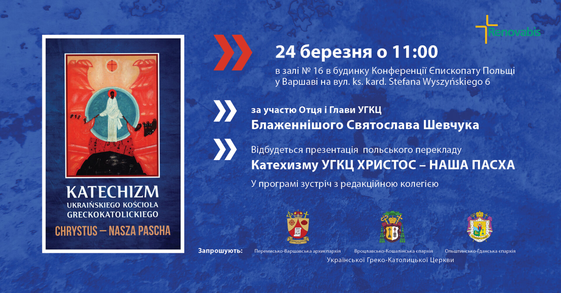 Презентація  польського перекладу  Катехизму УГКЦ ХРИСТОС – НАША ПАСХА / Prezentacja przetłumaczonego na język polski Katechizmu Ukraińskiego Kościoła Greckokatolickiego CHRYSTUS -NASZA PASCHA