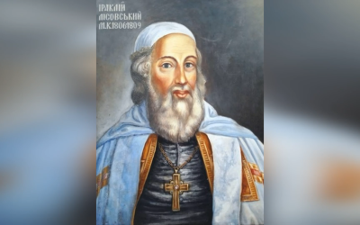 ДЕНЬ ПОМИНАННЯ ПРЕОСВЯЩЕННОГО ВЛАДИКИ ІРАКЛІЯ ЛІСАНСЬКОГО ЧСВВ, – АРХІЄПИСКОП СМОЛЕНСЬКИЙ – (254 РОКИ ТОМУ).