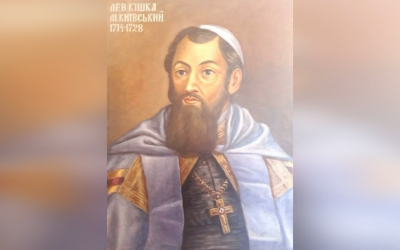 ДЕНЬ ЄПИСКОПСЬКОЇ ХІРОТОНІЇ ВИСОКОПРЕОСВЯЩЕННОГО ВЛАДИКИ ЛЕВА КИШКИ ЧСВВ, – ЄПИСКОП ВОЛОДИМИРСЬКИЙ, КИЇВСЬКИЙ МИТРОПОЛИТ ЧСВВ, ТИТУЛЬНИЙ ЄПИСКОП ВІТЕБСЬКИЙ, АРХІЄПИСКОП ПОЛОЦЬКИЙ, КИЇВСЬКИЙ МИТРОПОЛИТ – (314 РОКІВ ТОМУ).