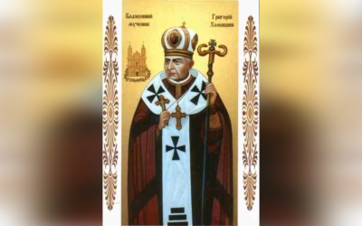 ДЕНЬ НАРОДЖЕННЯ БЛАЖЕННОГО СВЯЩЕННОМУЧЕНИКА ВЛАДИКИ ГРИГОРІЯ ХОМИШИНА – (158 РОКІВ ТОМУ).