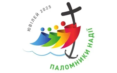 Зустріч членів єпархіальної молодіжної  комісії з  владикою Володимиром
