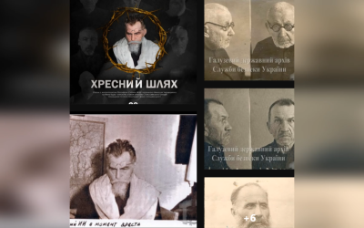 80 РОКІВ ТОМУ КРЕМЛЬ ЗАПУСТИВ ПРОЦЕС ЛІКВІДАЦІЇ УГКЦ: ЯК ЦЕ БУЛО.