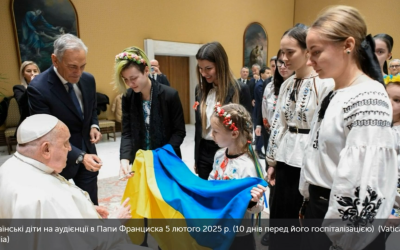 ВЛАДИКА ҐУДЗЯК ПРО ПАПУ ФРАНЦИСКА – ВІН ГОВОРИВ ПРО НАС СВІТОВІ І МОЛИВСЯ ЗА НАС.