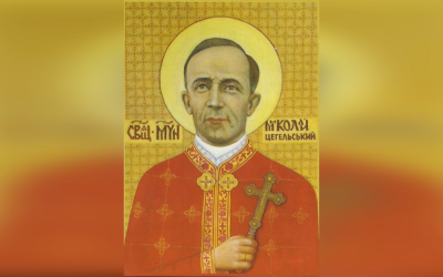 ДЕНЬ ПОМИНАННЯ БЛАЖЕННОГО СВЯЩЕННОМУЧЕНИКА О. МИКОЛАЯ ЦЕГЕЛЬСЬКОГО – (74 РОКИ ТОМУ).