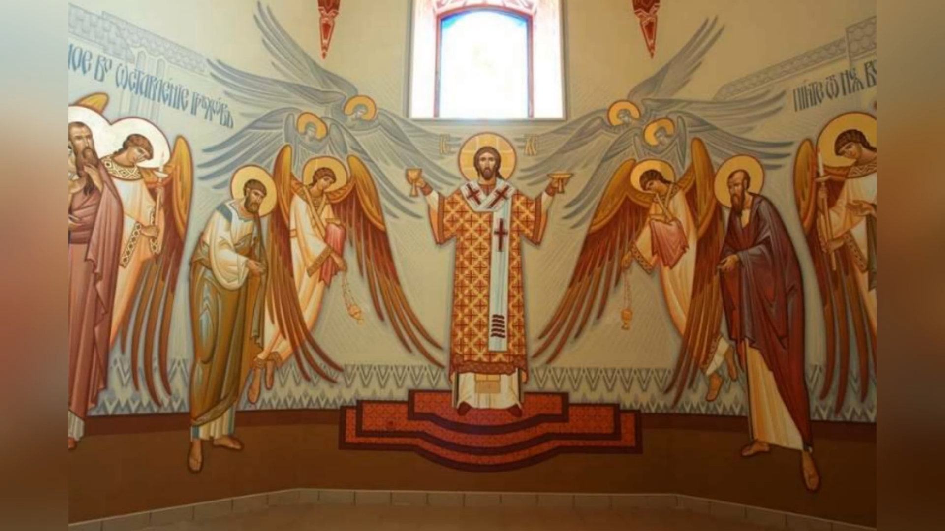 ВІРА ЦЕРКВИ (21). ЛІТУРГІЯ – ЗНАКИ ТА СИМВОЛИ – ПРИГОТУВАВ О. ЯКІВ ШУМИЛО, ЧСВВ.