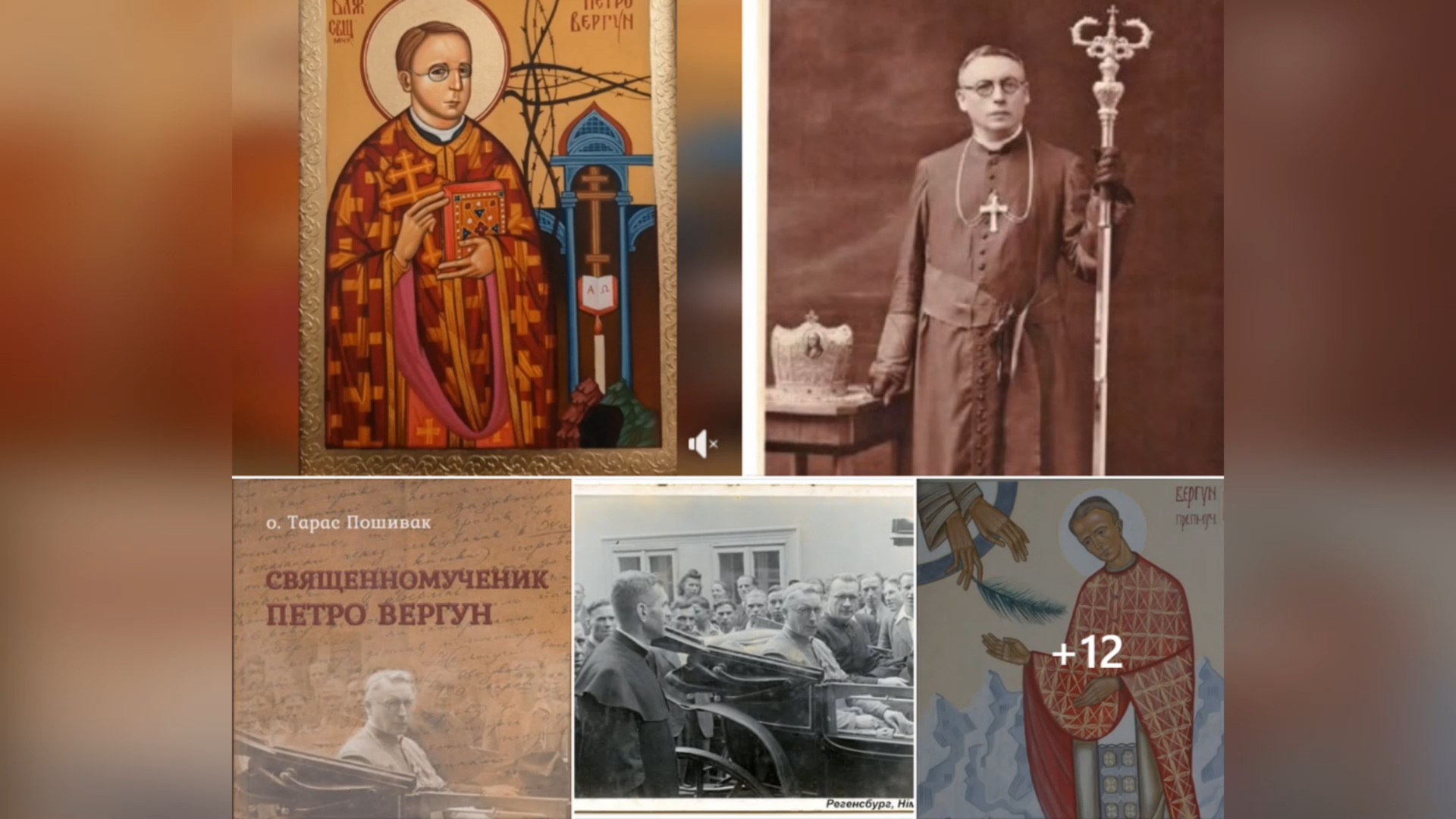 БЛАЖЕННИЙ СВЯЩЕННОМУЧЕНИК О. ПЕТРО ВЕРГУН – „ЯК ДУШПАСТИР, Я МУШУ БУТИ ГОТОВИЙ ВІДДАТИ ЗА СВОЇ ВІВЦІ НАВІТЬ І СВОЄ ЖИТТЯ!” – АПОСТОЛЬСЬКИЙ ВІЗИТАТОР ДЛЯ УКРАЇНЦІВ-КАТОЛИКІВ У НІМЕЧЧИНІ – (80 РОКІВ ТОМУ).