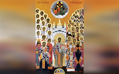 22 ЧЕРВНЯ – ПРАЗНИК ВСІХ СВЯТИХ УКРАЇНСЬКОГО НАРОДУ. МОЛИТВА ДО ВСІХ СВЯТИХ УКРАЇНСЬКОГО НАРОДУ.