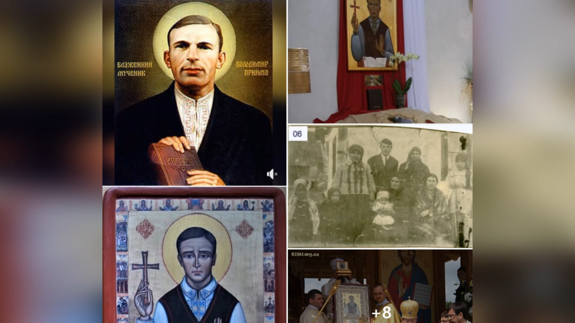 ДЕНЬ ПОМИНАННЯ БЛАЖЕННОГО СВЯЩЕННОМУЧЕНИКА ВОЛОДИМИРА ПРИЙМИ – (84 РОКИ ТОМУ).