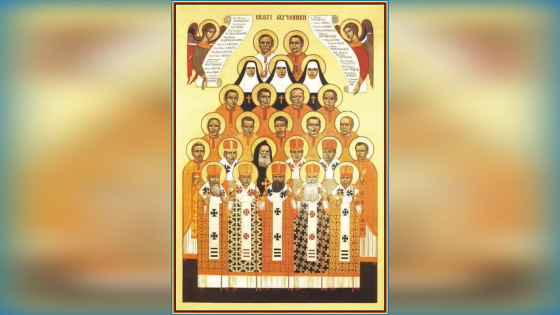 27 ЧЕРВНЯ – † СВЯЩЕННОМУЧЕНИК ЄПИСКОП МИКОЛАЙ ЧАРНЕЦЬКИЙ ТА ІНШІ МУЧЕНИКИ.