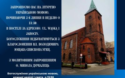 Розпочинаються богослужння в душпастирському осередку в м. Яроцін