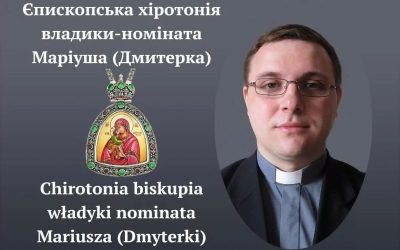 Відома дата єпископської хіротонії о. Маріуша Дмитерка