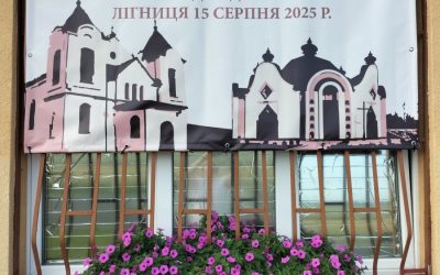 Храмовий Празник та З′їзд Боднарчан в Лігниці