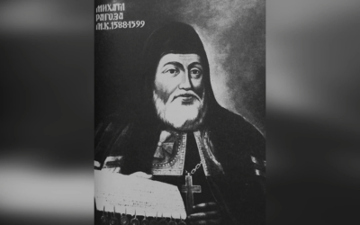 ДЕНЬ ПОМИНАННЯ ВЛАДИКИ МИХАЙЛА РАГОЗИ ЧСВВ – МИТРОПОЛИТ КИЇВСЬКИЙ, ГАЛИЦЬКИЙ ТА ВСІЄЇ РУСИ – (426 РОКІВ ТОМУ).