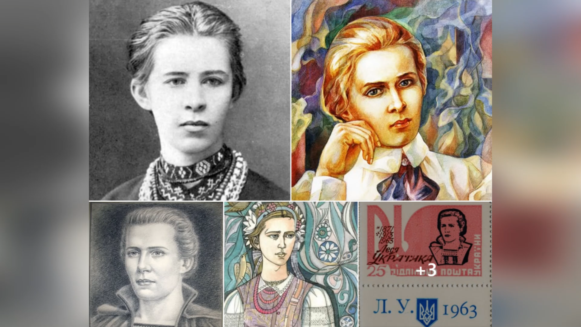 ДЕНЬ ПОМИНАННЯ ЛЕСІ УКРАЇНКИ – ВОНА ВВЕЛА В НАШУ МОВУ СЛОВО «ПРОМІНЬ» – (112 РОКІВ ТОМУ).