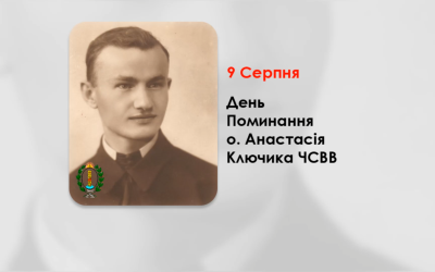 ДЕНЬ ПОМИНАННЯ О. АНАСТАСІЯ КЛЮЧИКА ЧСВВ, СВЯЩЕННИК УГКЦ – (49 РОКІВ ТОМУ).