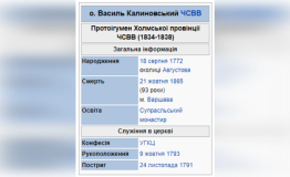Zrzut ekranu (8478)