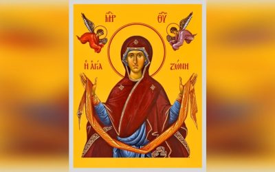 † ПОКЛАДЕННЯ ПОЯСА ПРЕСВЯТОЇ ВЛАДИЧИЦІ НАШОЇ БОГОРОДИЦІ.