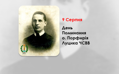 ДЕНЬ ПОМИНАННЯ О. ПОРФИРІЯ ЛУЦИКА ЧСВВ, СВЯЩЕННИК УГКЦ – (73 РОКИ ТОМУ).