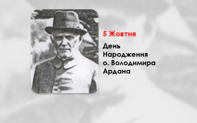 ДЕНЬ НАРОДЖЕННЯ О. ВОЛОДИМИРА АРДАНА – СВЯЩЕННИК УГКЦ, ПРОФЕСОР УКРАЇНСЬКИХ ГІМНАЗІЙ У ПЕРЕМИШЛІ – (151 РІК ТОМУ).