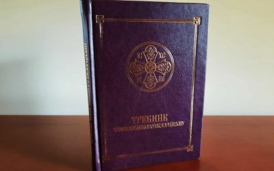 Глава УГКЦ затвердив український текст Требника Чинів великого екзорцизму