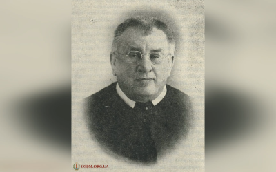 ДЕНЬ ПОМИНАННЯ ІЄРОМОНАХА ПЕТРА КОТОВИЧА ЧСВВ – СВЯЩЕННИК УГКЦ, МІСІОНЕР, ПИСЬМЕННИК, ПЕРЕКЛАДАЧ – (70 РОКІВ ТОМУ).