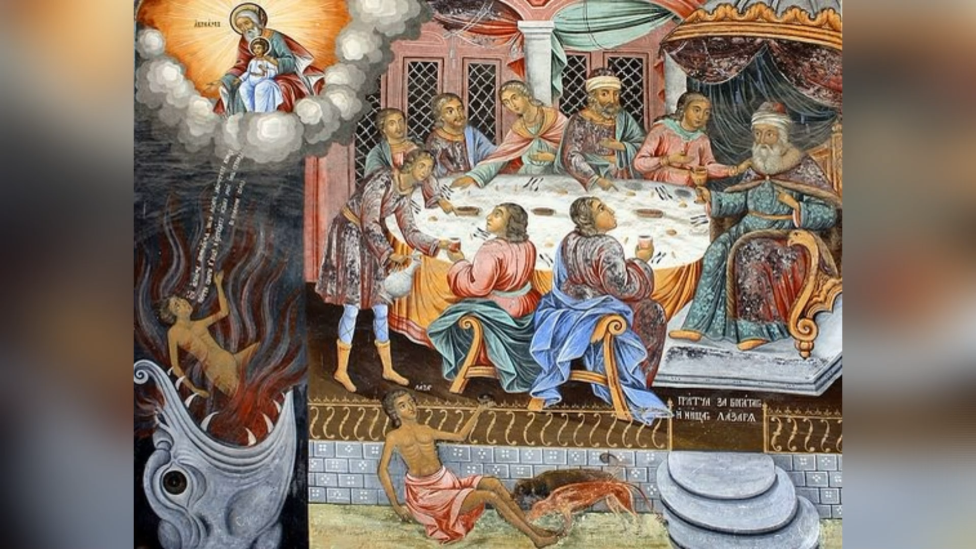 9 ЛИСТОПАДА – XXII НЕДІЛЯ ПО ЗІСЛАННІ СВЯТОГО ДУХА.