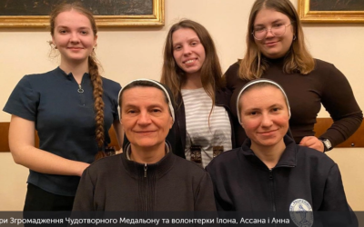 ІНТЕРВ’Ю З СЕСТРАМИ ЗГРОМАДЖЕННЯ ЧУДОТВОРНОГО МЕДАЛЬОНУ – МОЛОДІ УКРАЇНЦІ ПОРУЧ З БІДНИМИ – ПРОЯВИ НАДІЇ ТА СТІЙКОСТІ В ЧАС ВІЙНИ – (І).