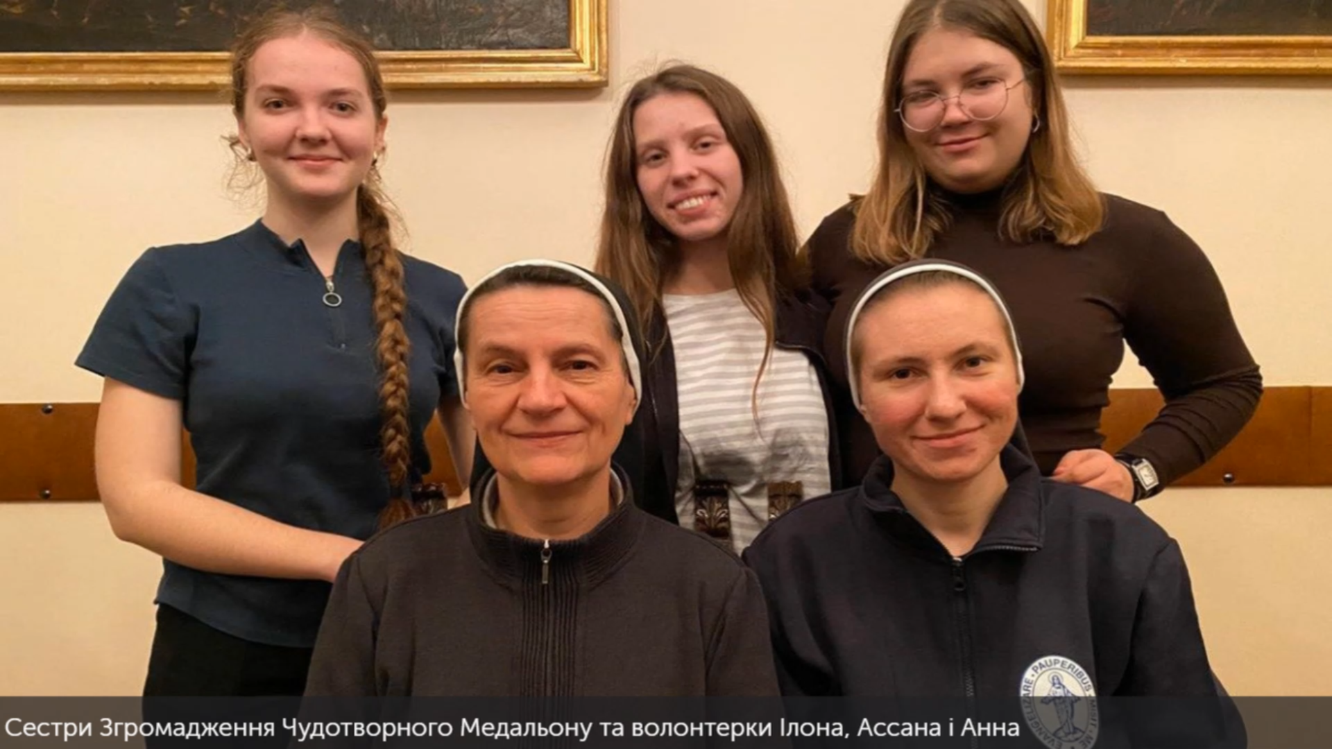 ІНТЕРВ’Ю З СЕСТРАМИ ЗГРОМАДЖЕННЯ ЧУДОТВОРНОГО МЕДАЛЬОНУ – МОЛОДІ УКРАЇНЦІ ПОРУЧ З БІДНИМИ – ПРОЯВИ НАДІЇ ТА СТІЙКОСТІ В ЧАС ВІЙНИ – (І).