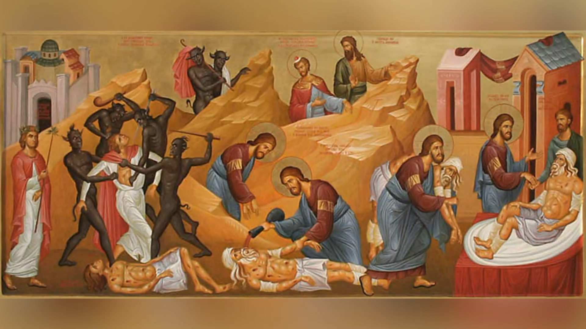 30 ЛИСТОПАДА – XXV НЕДІЛЯ ПО ЗІСЛАННІ СВЯТОГО ДУХА.