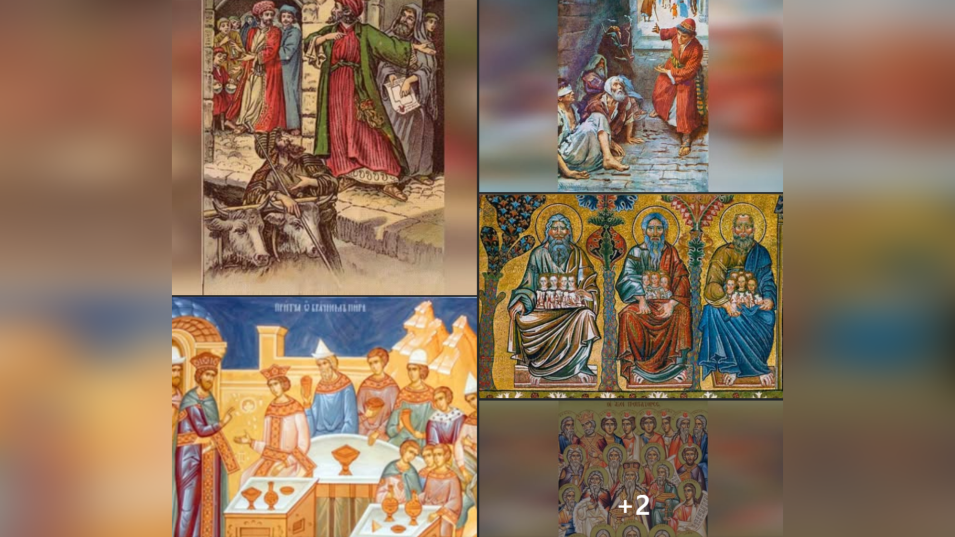 14 ГРУДНЯ – НЕДІЛЯ – СВЯТИХ ПРАОТЦІВ.