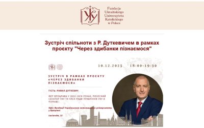 Життя української діаспори у Вроцлаві, співпраця з міською радою та ідея створення Фундації УКУ у Вроцлаві