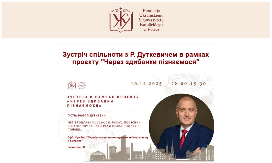 Життя української діаспори у Вроцлаві, співпраця з міською радою та ідея створення Фундації УКУ у Вроцлаві