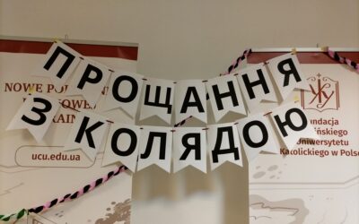 Прощання з колядою у Вроцлаві