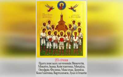 23 СІЧНЯ ДЕНЬ ПОМИНАННЯ ПРАТУЛИНСЬКИХ МУЧЕНИКІВ – (152 РОКИ ТОМУ).