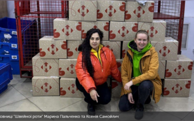 «ШВЕЙНА РОТА», АДАПТИВНИЙ І ТЕПЛИЙ ОДЯГ ДЛЯ ЗАХИСНИКІВ, З ТЕПЛОМ ДУШІ – (I).