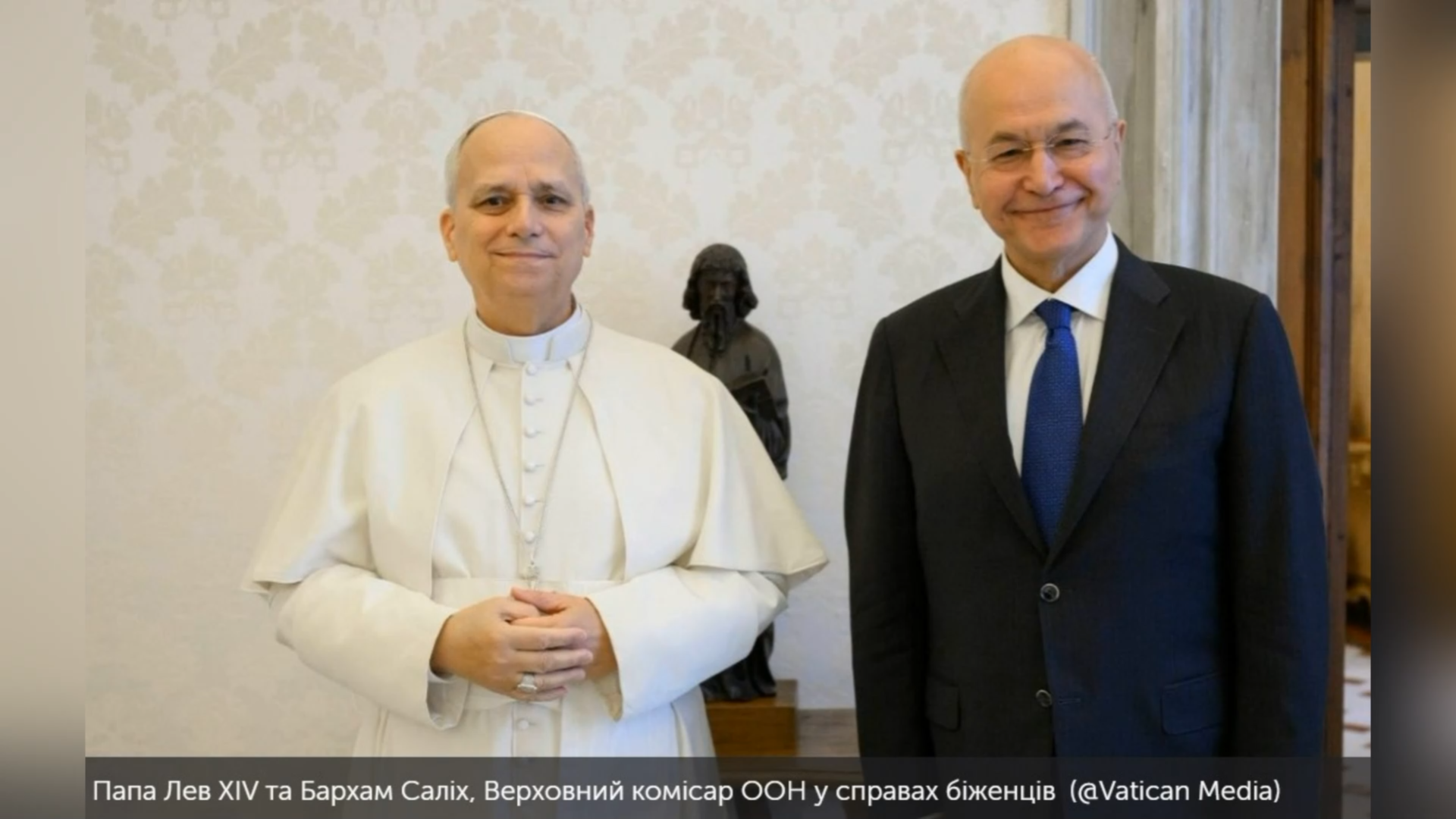 ЦЕРКВА – НАШ ВАЖЛИВИЙ ПАРТНЕР – БАРХАМ САЛІХ, ВЕРХОВНИЙ КОМІСАР ООН У СПРАВАХ БІЖЕНЦІВ.