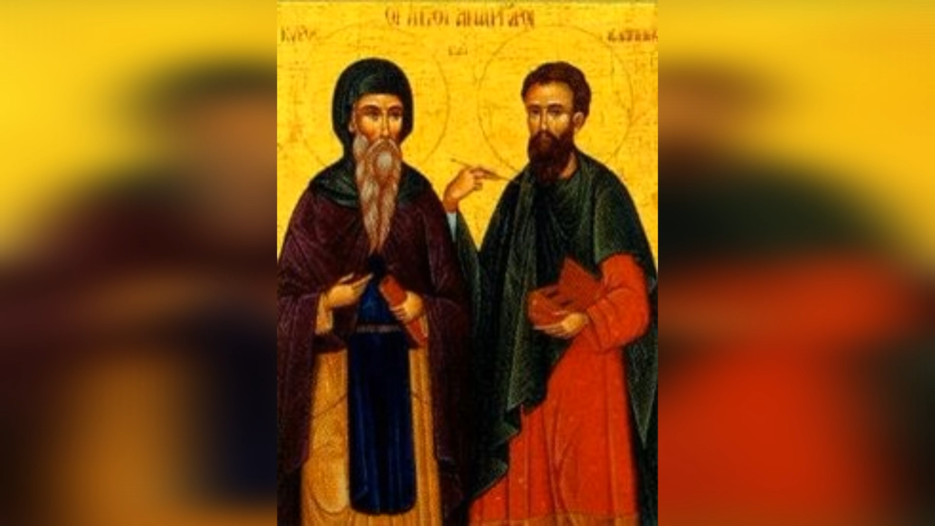 31 СІЧНЯ – СВЯТИХ ЧУДОТВОРЦІВ І БЕЗСРІБНИКІВ КИРА ТА ЙОАНА.