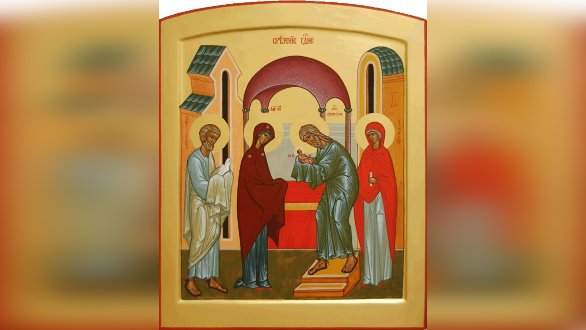 ПРО ДУХОВНЕ ЗНАЧЕННЯ ПРАЗНИКА СТРІТЕННЯ ГОСПОДНЬОГО БОГА І СПАСА НАШОГО ІСУСА ХРИСТА – С. ЕМІЛІЯ ВАНДИЧ, СНДМ.