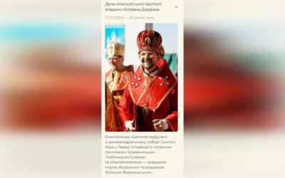 ДЕНЬ ЄПИСКОПСЬКОЇ ХІРОТОНІЇ ВЛАДИКИ БОГДАНА ДЗЮРАХА – АПОСТОЛЬСЬКИЙ ЕКЗАРХ У НІМЕЧЧИНІ ТА КРАЇНАХ СКАНДИНАВІЇ – (20 РОКІВ ТОМУ).