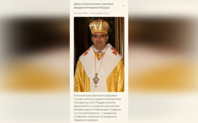 ДЕНЬ ЄПИСКОПСЬКОЇ ХІРОТОНІЇ ВЛАДИКИ МИРОНА МАЗУРА ЧСВВ – ЄПИСКОП ЄПАРХІЇ НЕПОРОЧНОГО ЗАЧАТТЯ ПРЕСВЯТОЇ БОГОРОДИЦІ УГКЦ ІЗ ОСІДКОМ У М. ПРУДЕНТОПОЛІС (БРАЗИЛІЯ). – (20 РОКІВ ТОМУ).