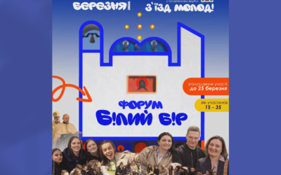 Зпрошуємо на Єпархіяльний Форум Молоді у Білому Борі